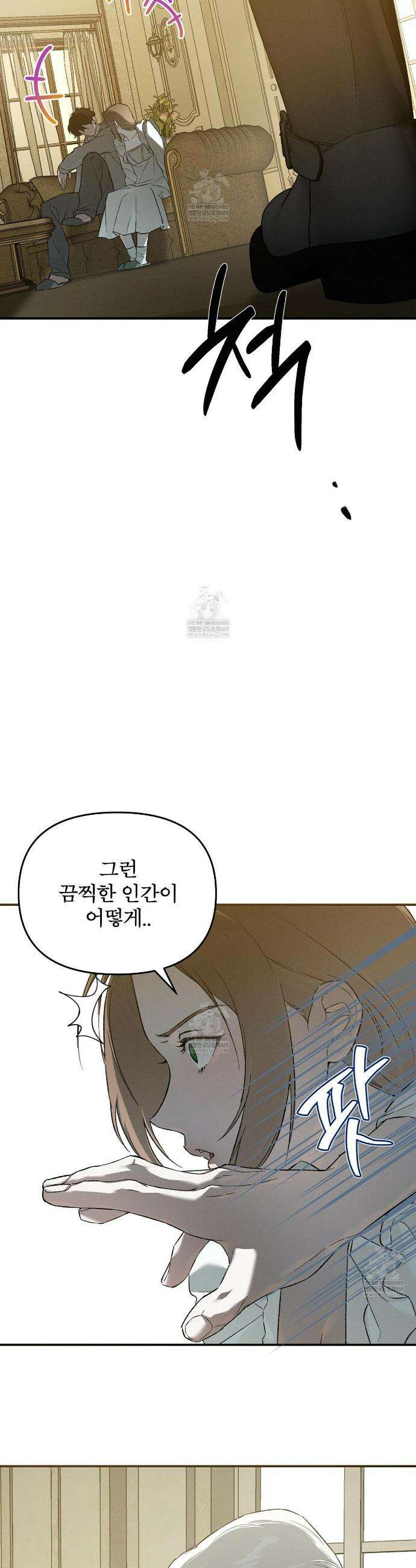 코드네임 아나스타샤 시즌2 70화 35