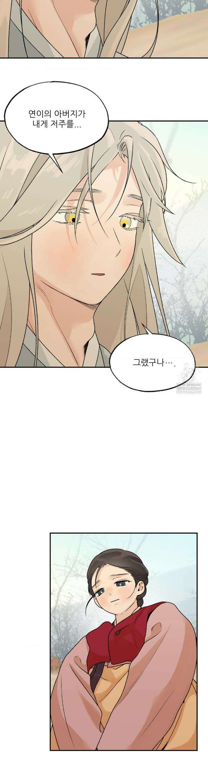 비비새 49화 7