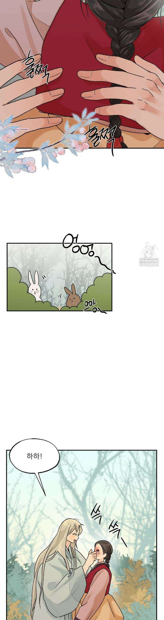 비비새 49화 19
