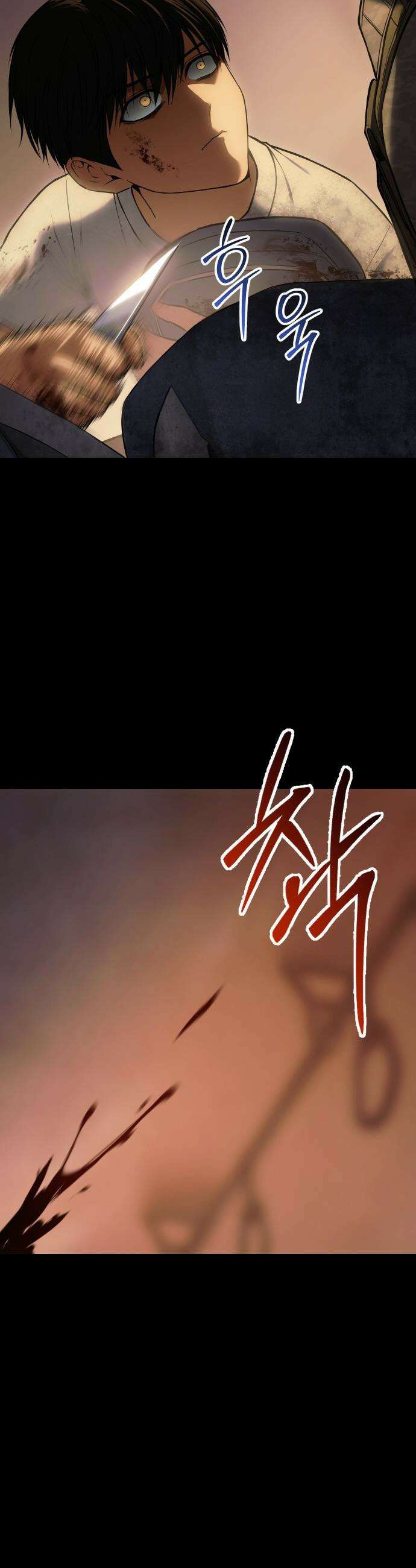 백XX - 171화 어장을 깨고 10