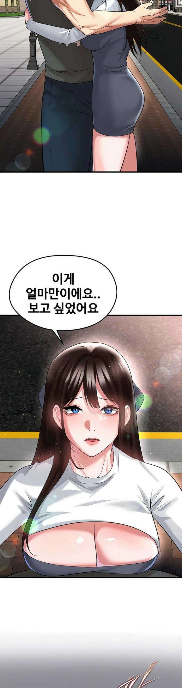얼굴천재가 축구를 잘함 68화 3