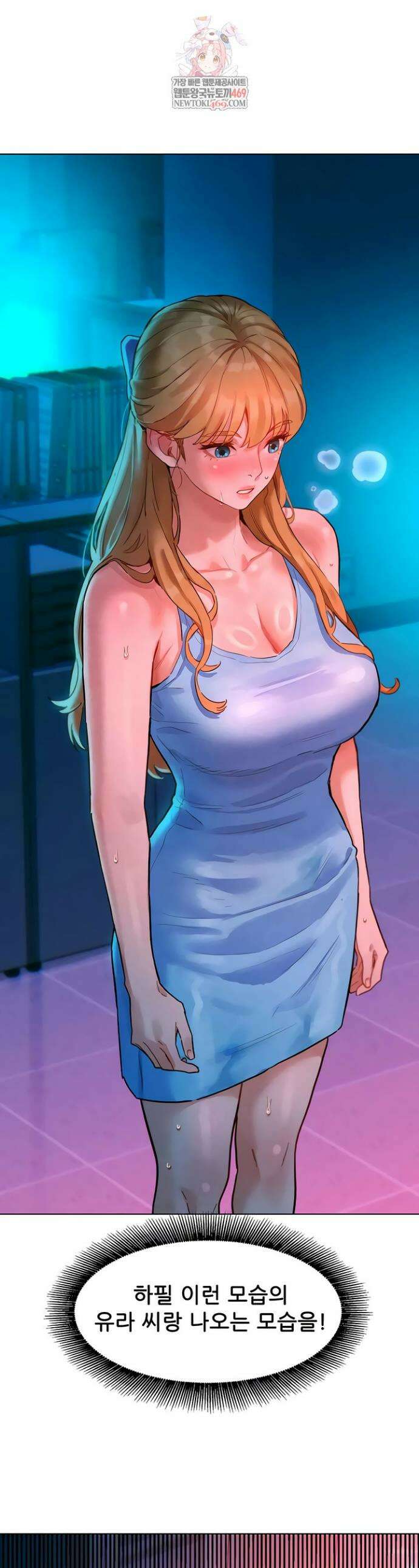 취향폴더 3화 1