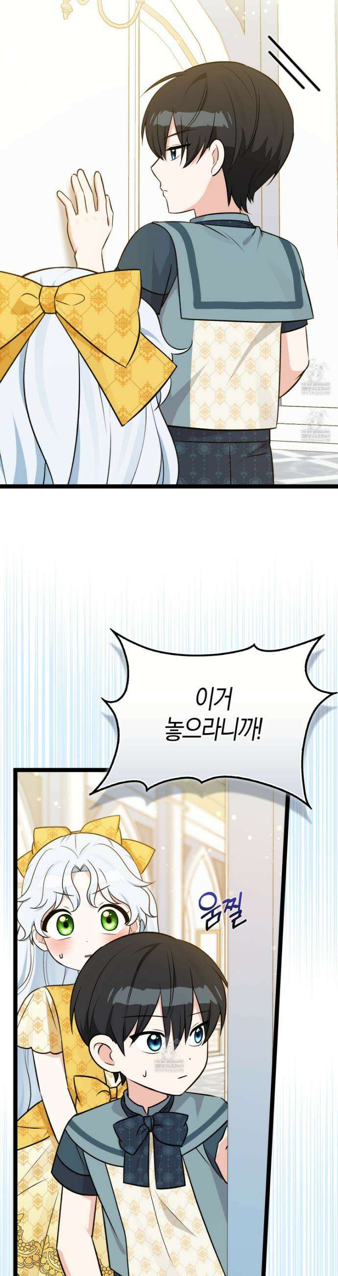 토끼라뇨, 누가 봐도 맹수인데 49화 6