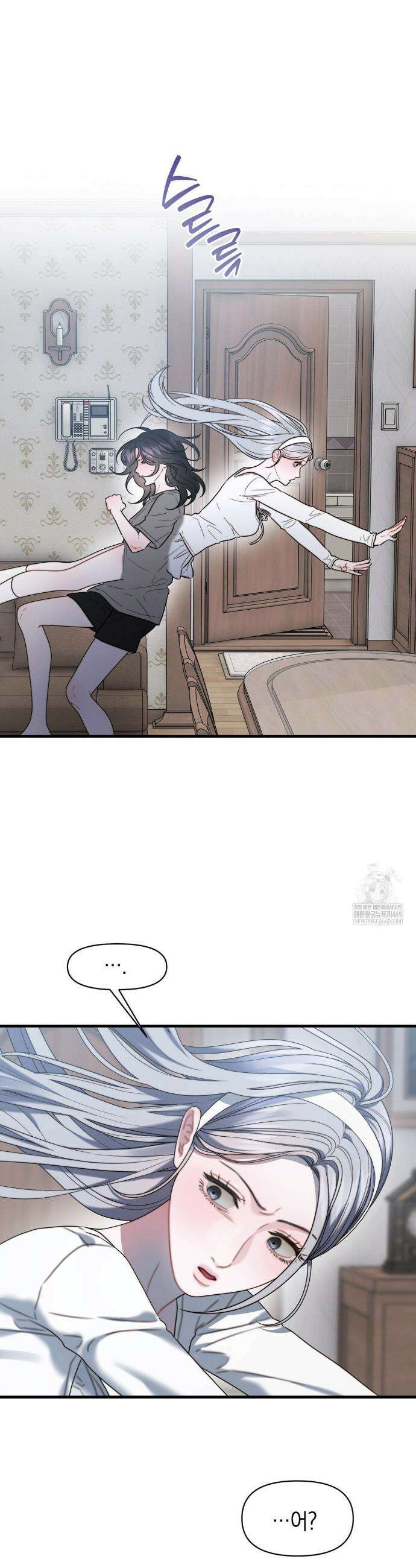 물귀신 작전 28화 24