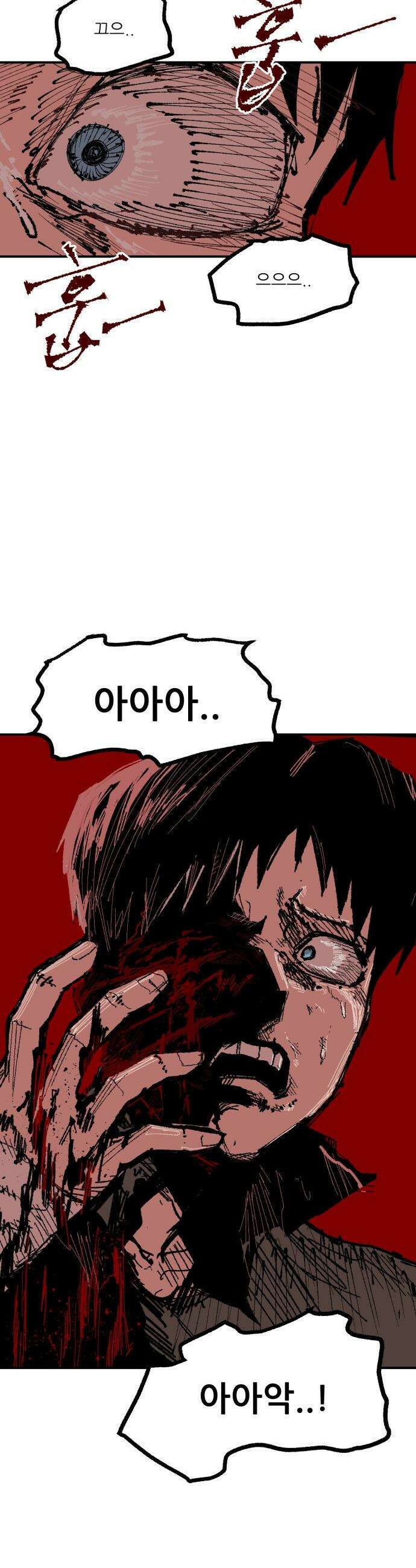 용사 카리엘 - 37． 성검회수(2) 32