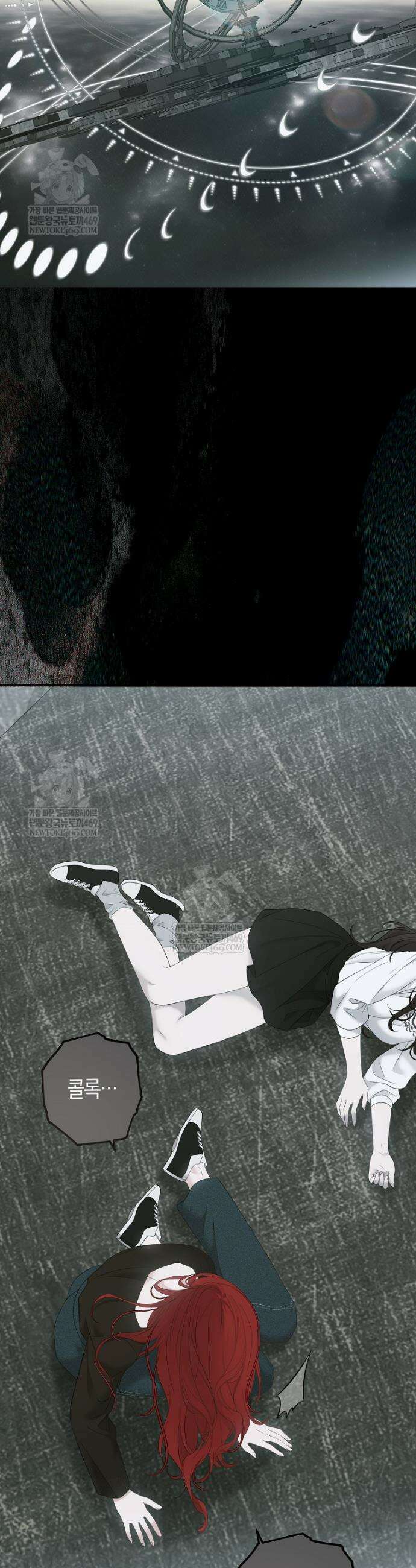 역하렘 게임 속으로 떨어진 모양입니다 [19세 완전판] 178화 2