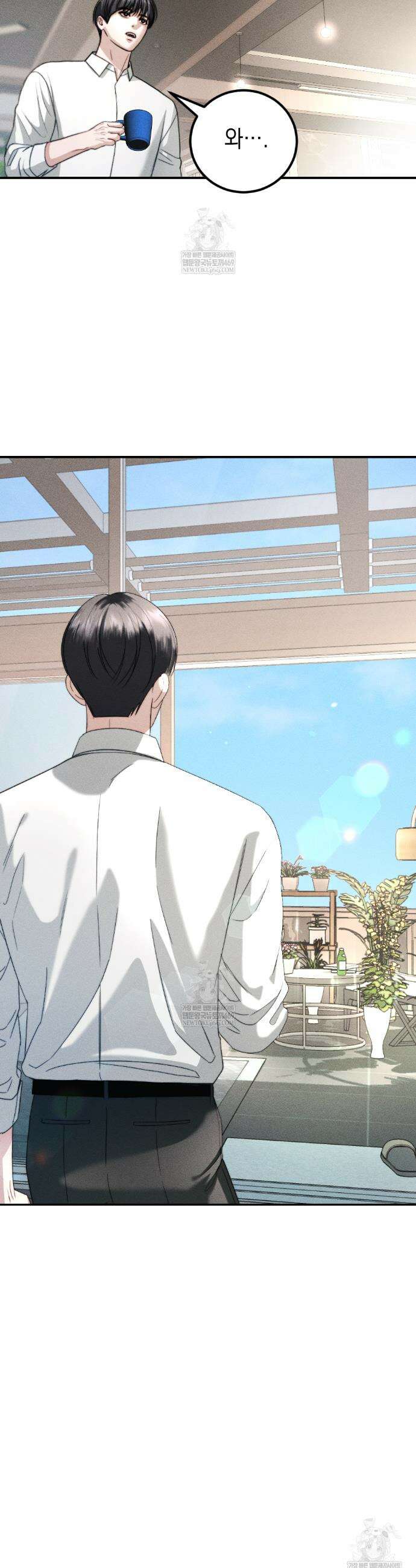 꼴라쥬 18화 27