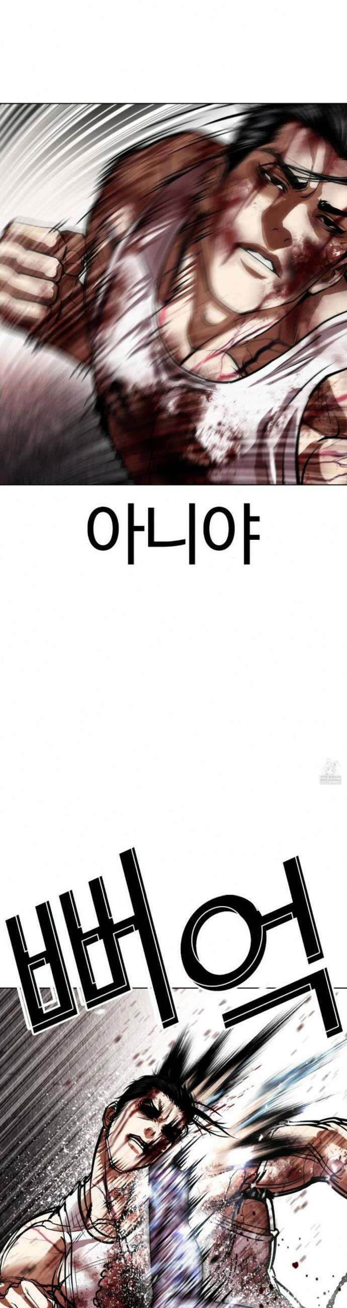 외모지상주의 604-1화 8