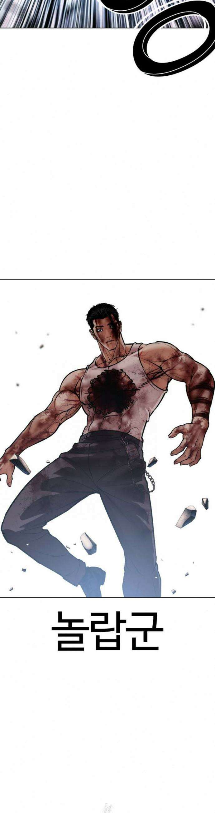 외모지상주의 604-1화 19