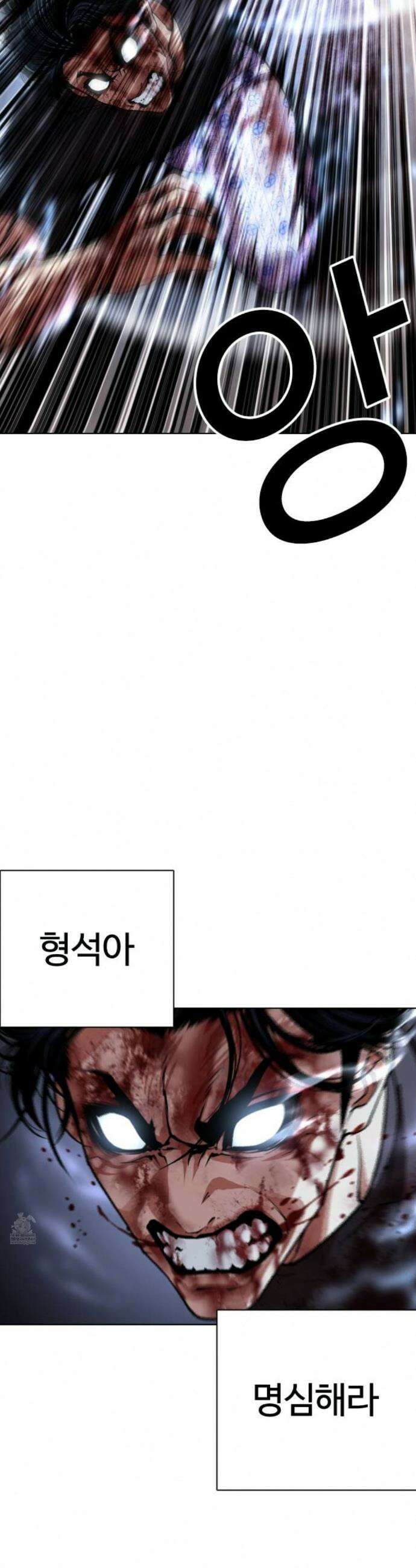외모지상주의 604-1화 23