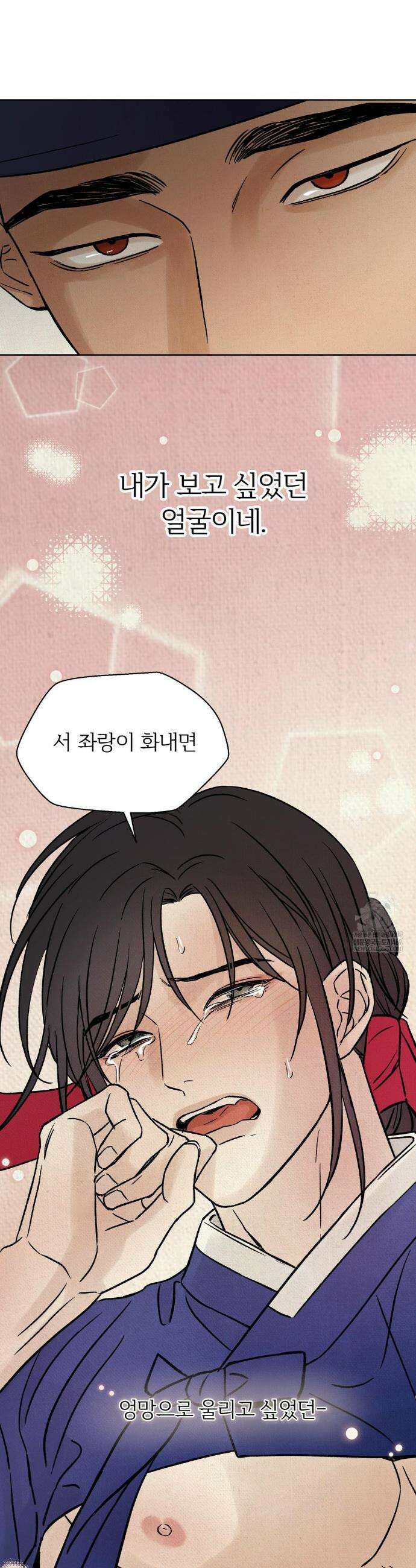 몽룡전 59화 5