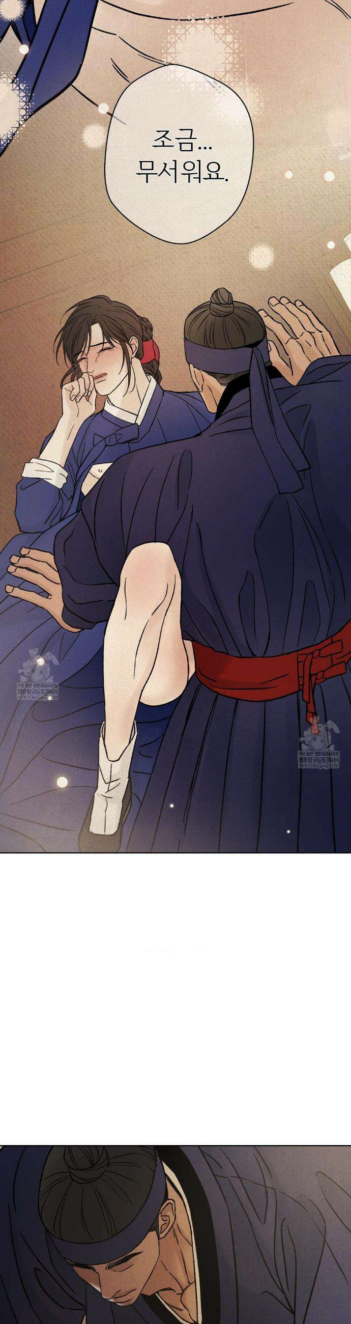 몽룡전 59화 6