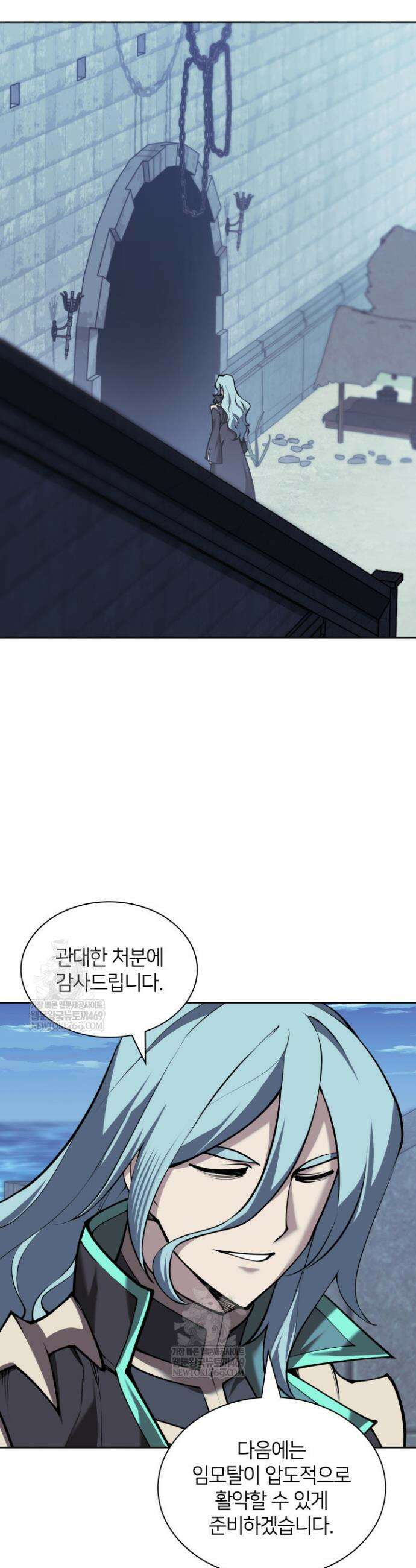 템빨(카카오) 320화 10