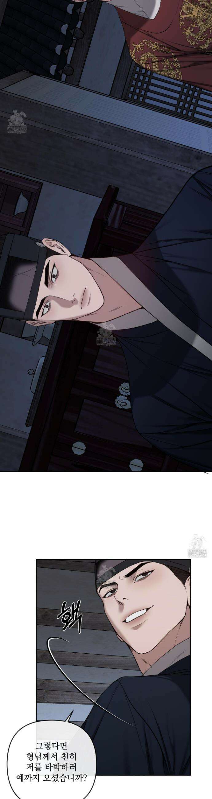 악작 47화 8