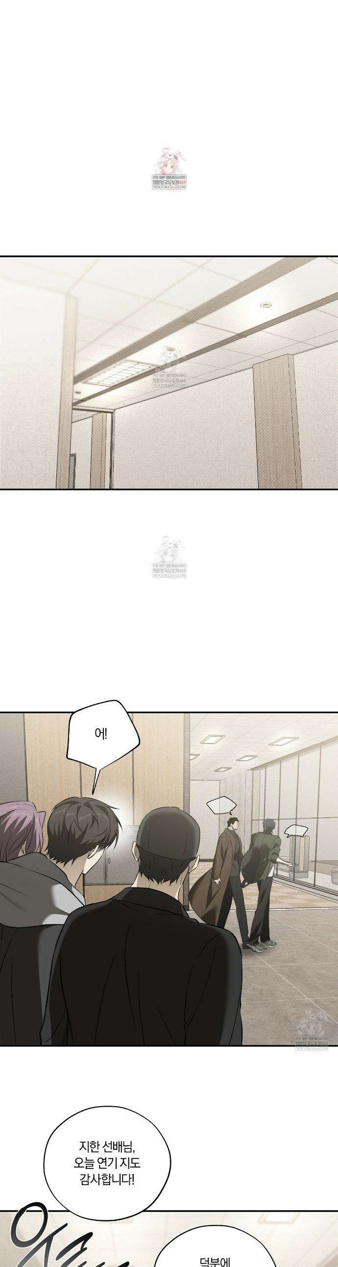어노잉 보이 11화 1