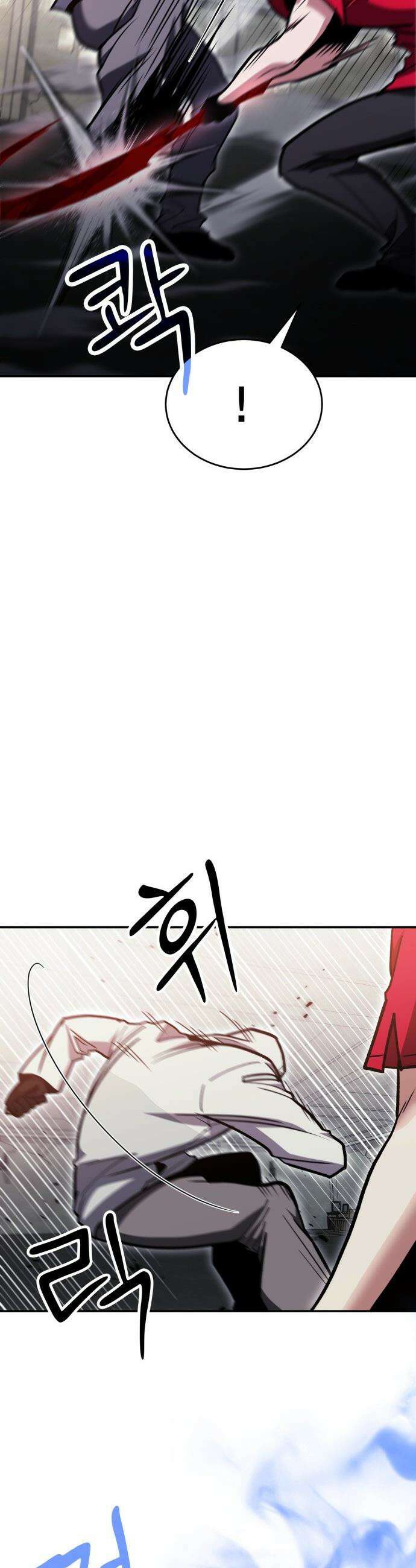 야매 힐러로 사는 법 - 148화 39