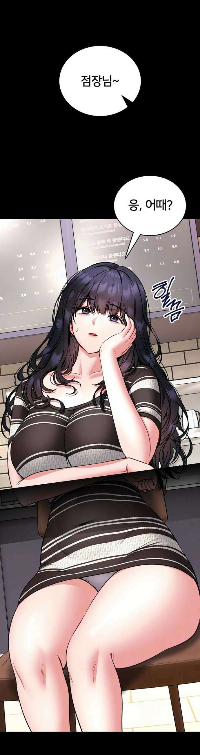 호신술 가르쳐드립니다 25화 8