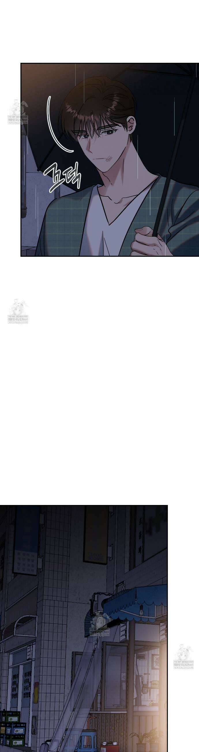 플레이스 투 비 17화 26