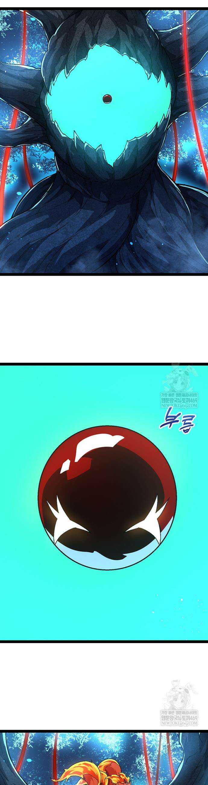 S급 나무로 레벨업 168화 11