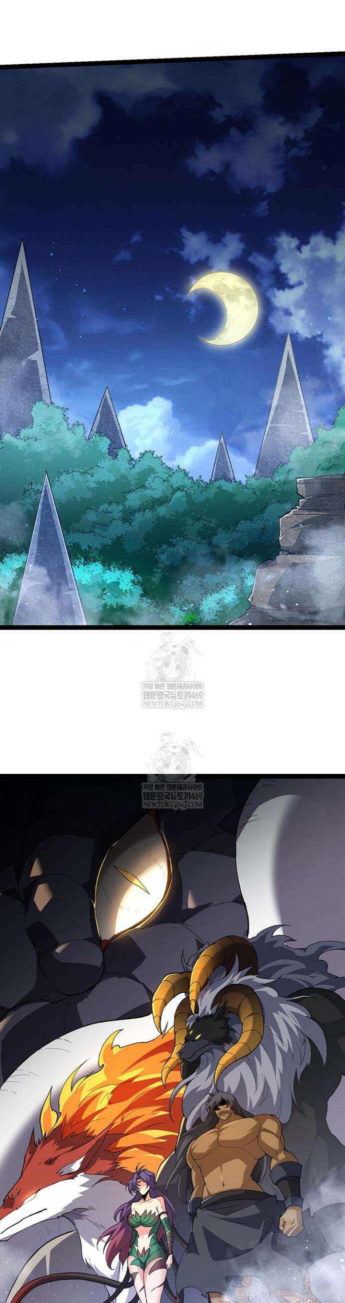 S급 나무로 레벨업 168화 13