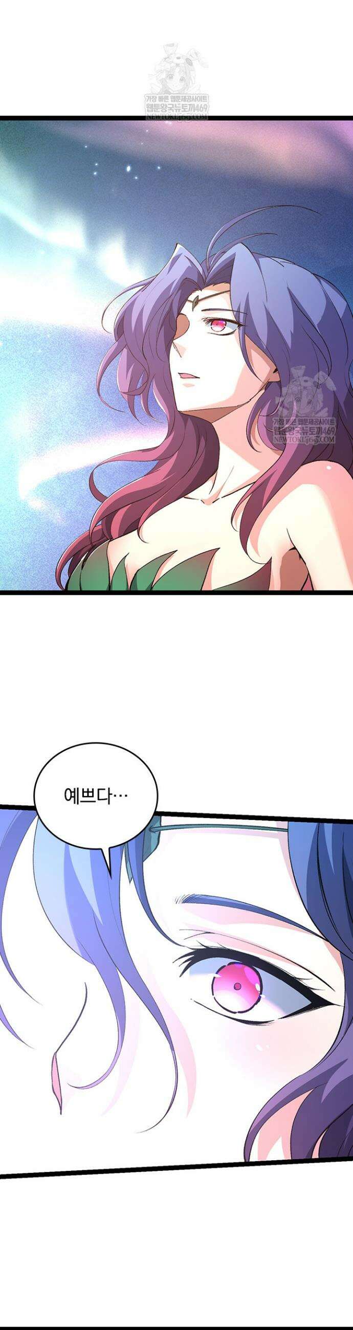 S급 나무로 레벨업 168화 23