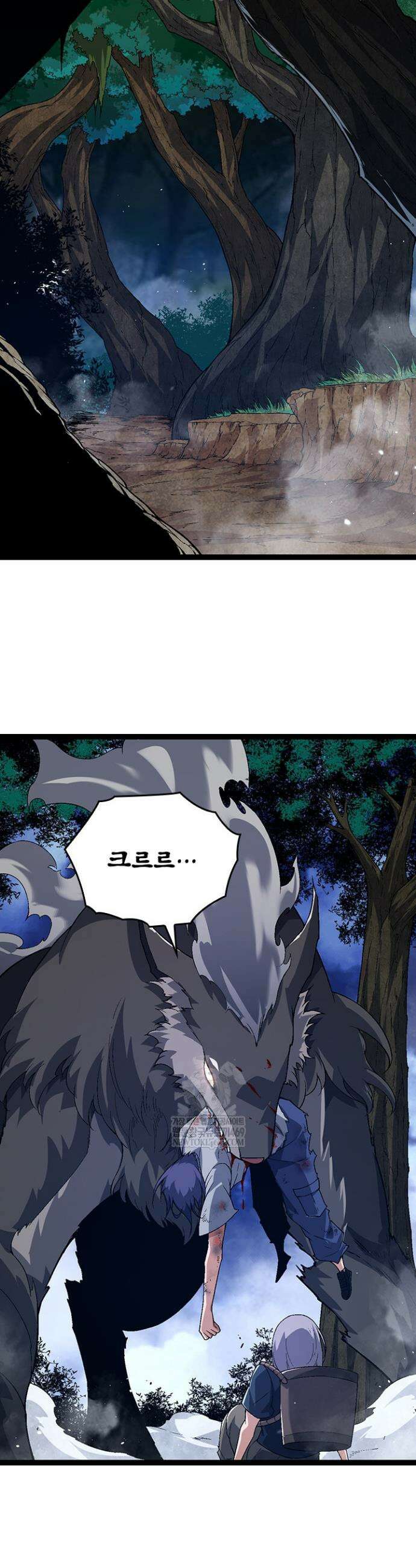 S급 나무로 레벨업 168화 29