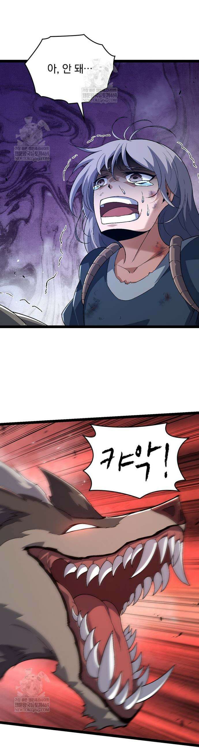 S급 나무로 레벨업 168화 30