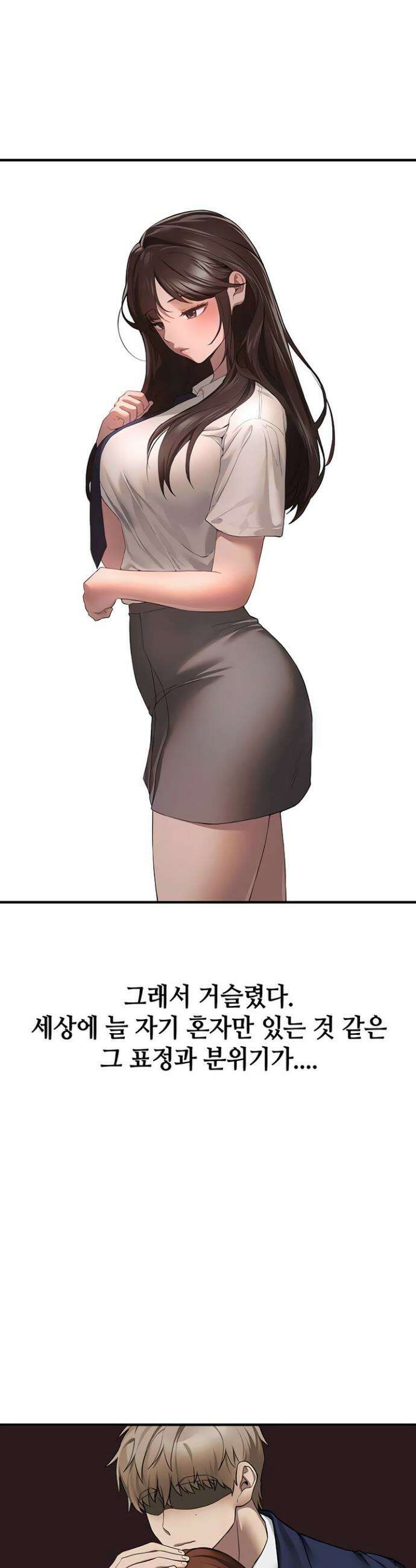 뷰티풀데이즈 78화 5