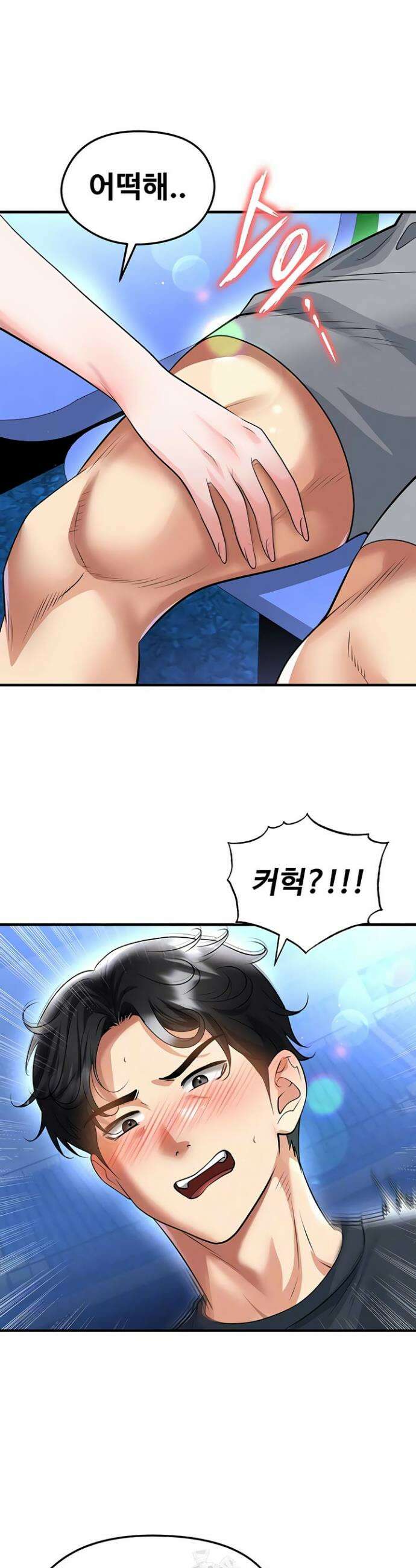 얼굴천재가 축구를 잘함 69화 5