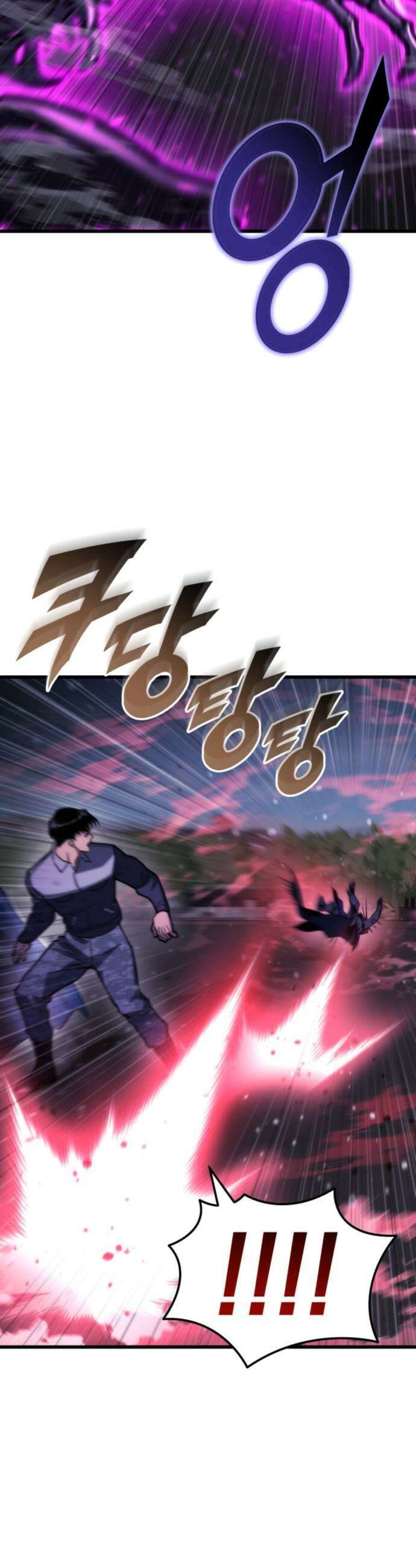 아포칼립스에 물류센터를 숨김 84화 7