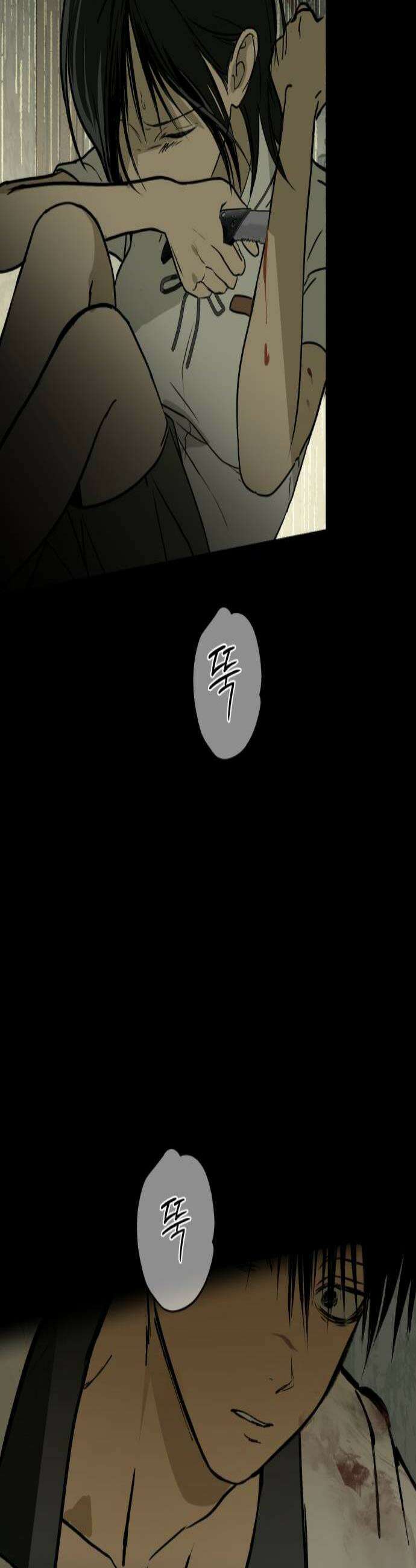 벙커의 낮 15화 2