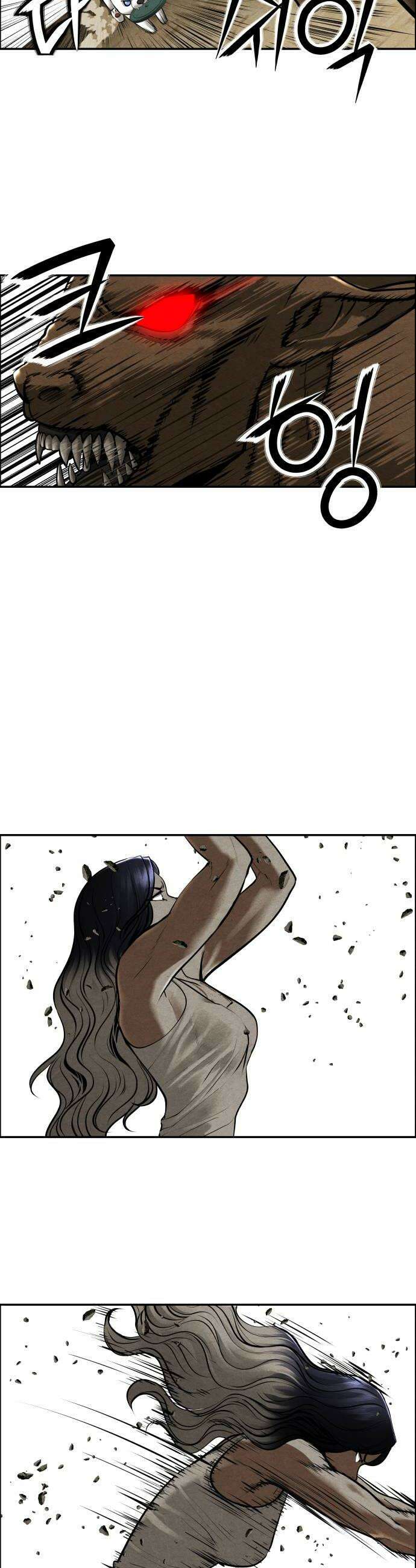 미래의 골동품 가게 240화  루시퍼 10