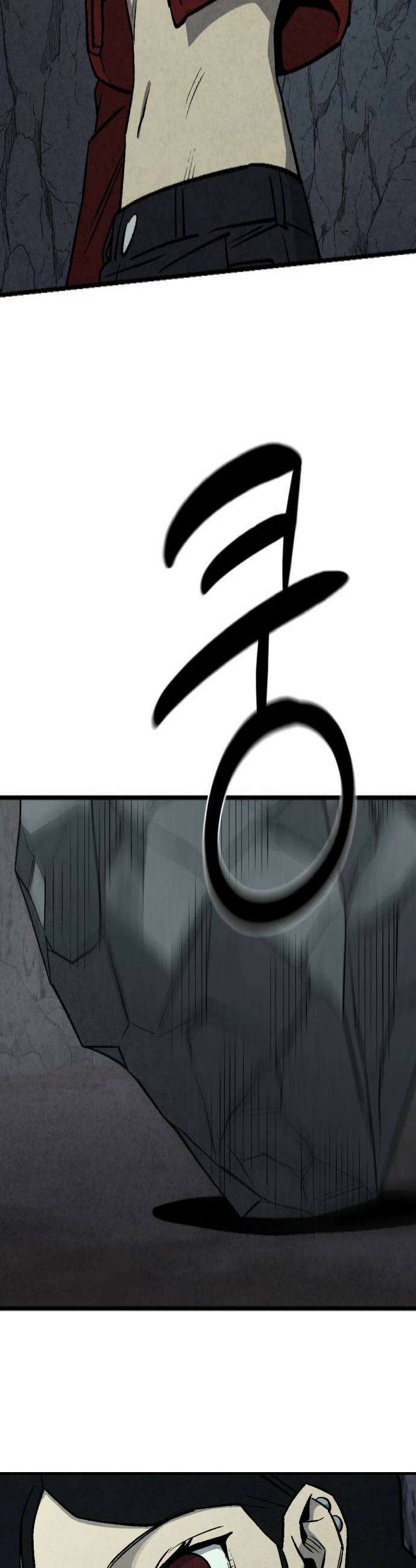 당골 37화 4