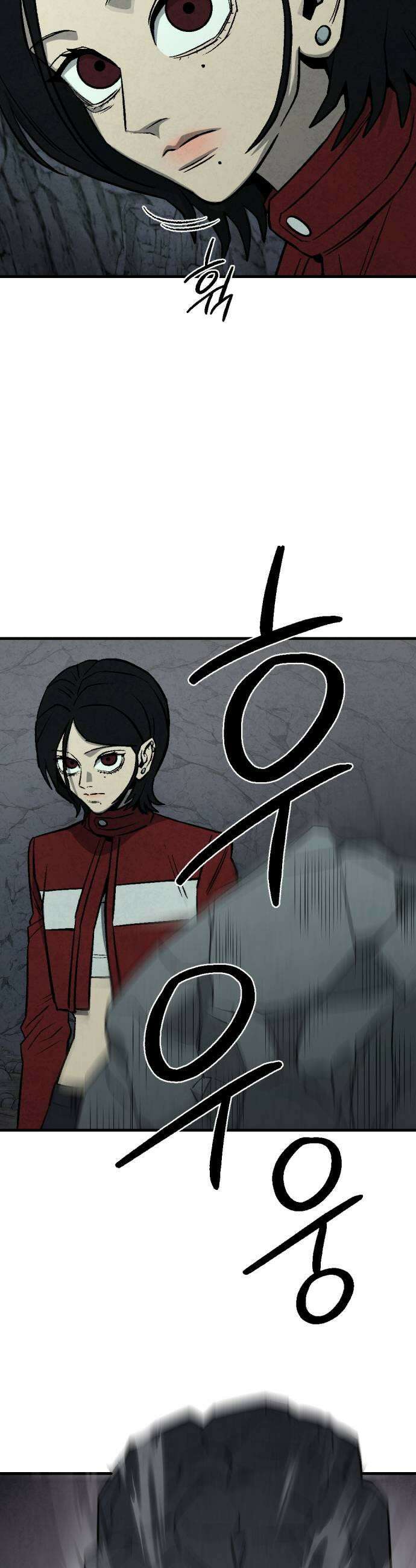 당골 37화 5