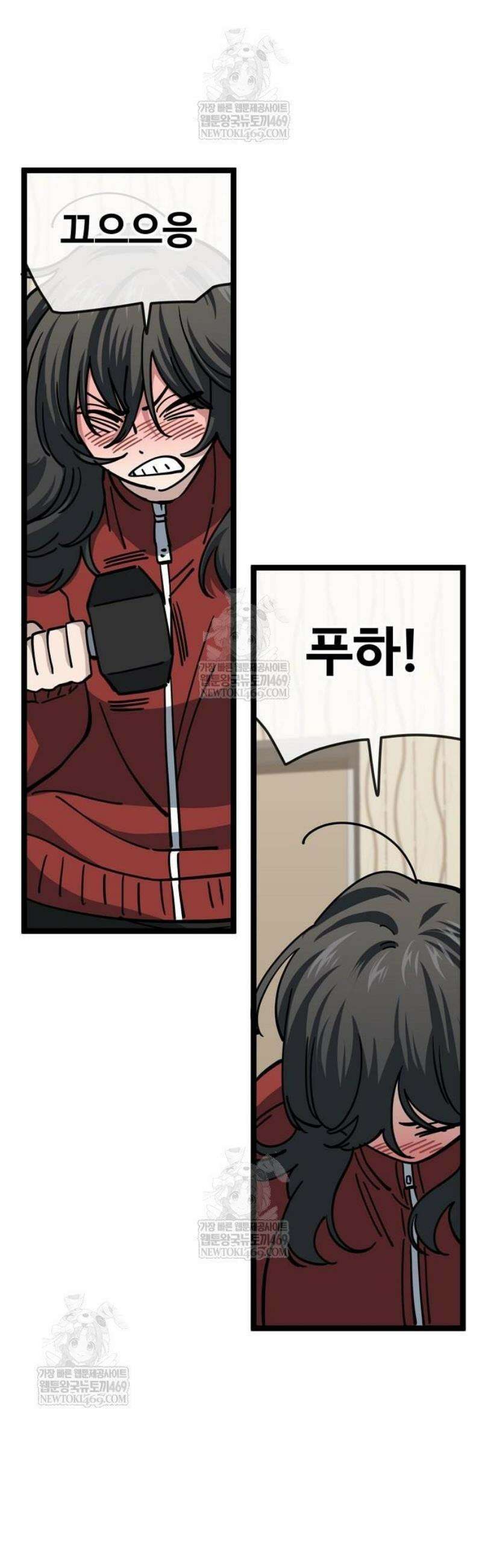 무직백수 계백순 박목자 : 말이 되나 (1) 30