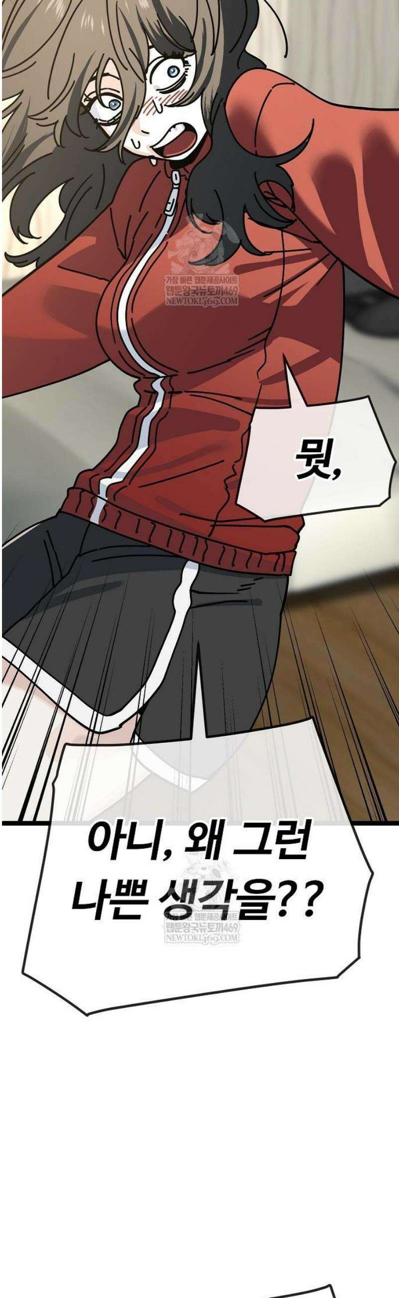 무직백수 계백순 박목자 : 말이 되나 (1) 34