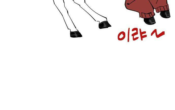 무직백수 계백순 - 강주경 : 첫 경험 32
