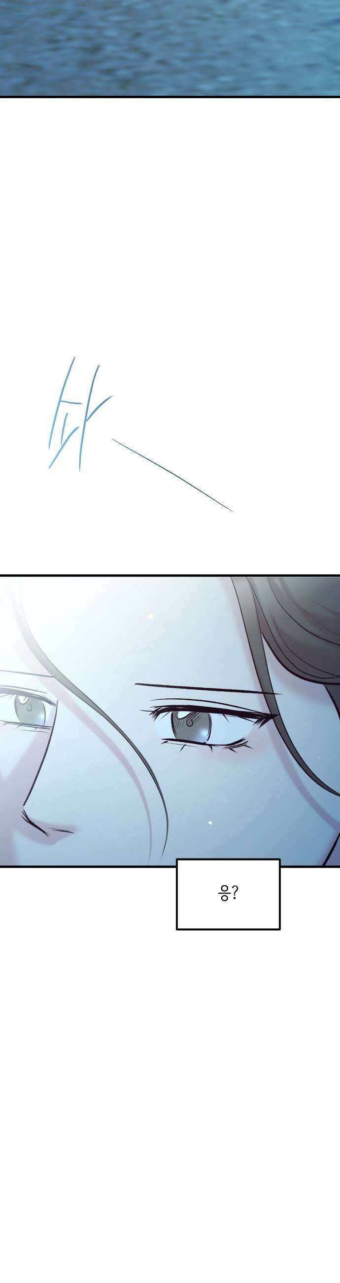 중간에서 만나 106화 13