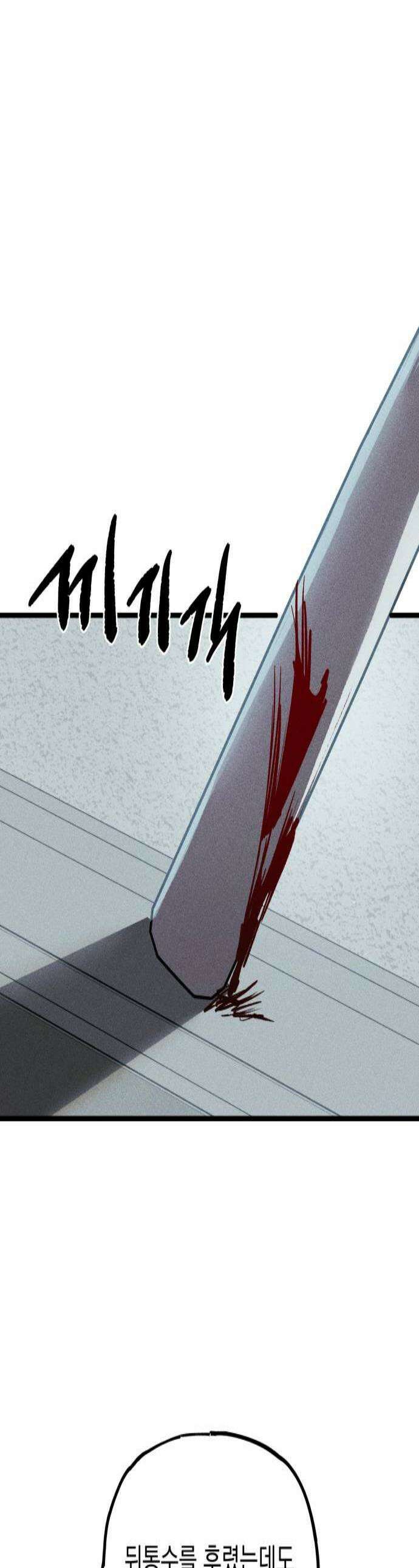 연기깡패 42화 1