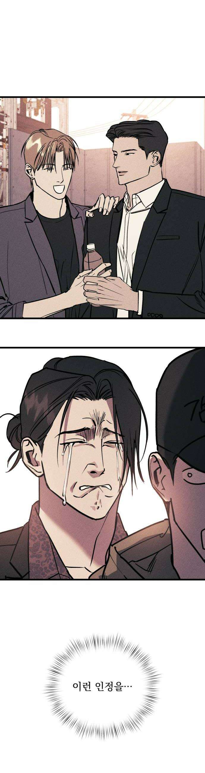 연기깡패 42화 12
