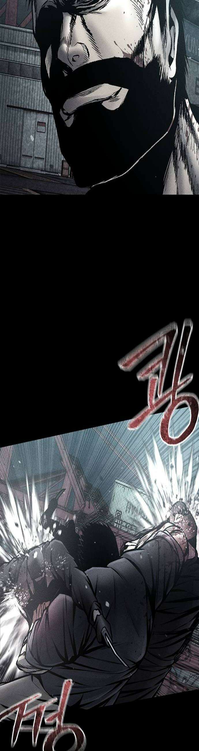 남제 61화 4