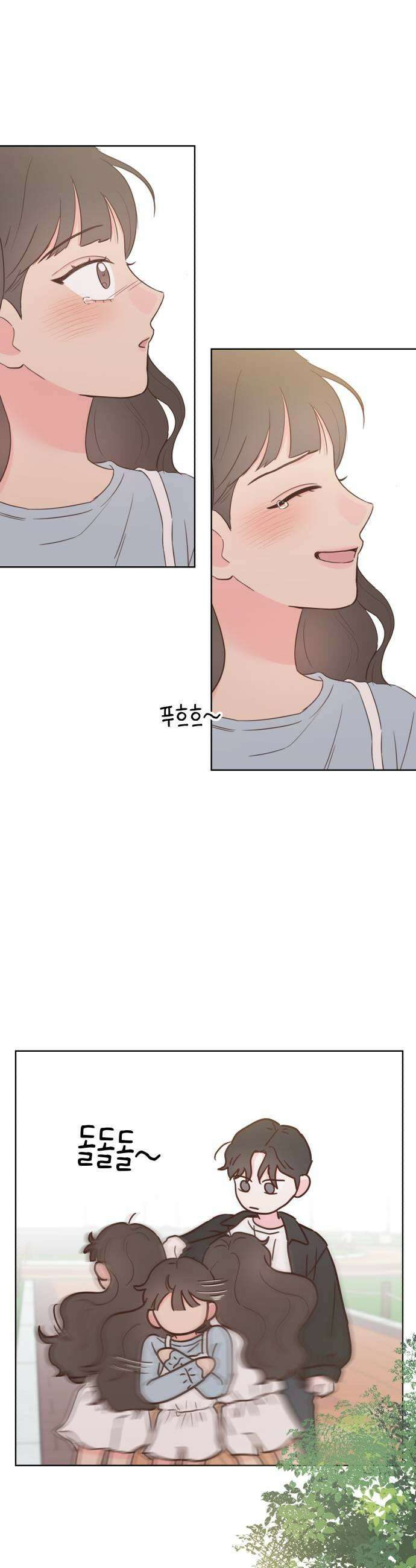 나의 짭사랑 58화 45