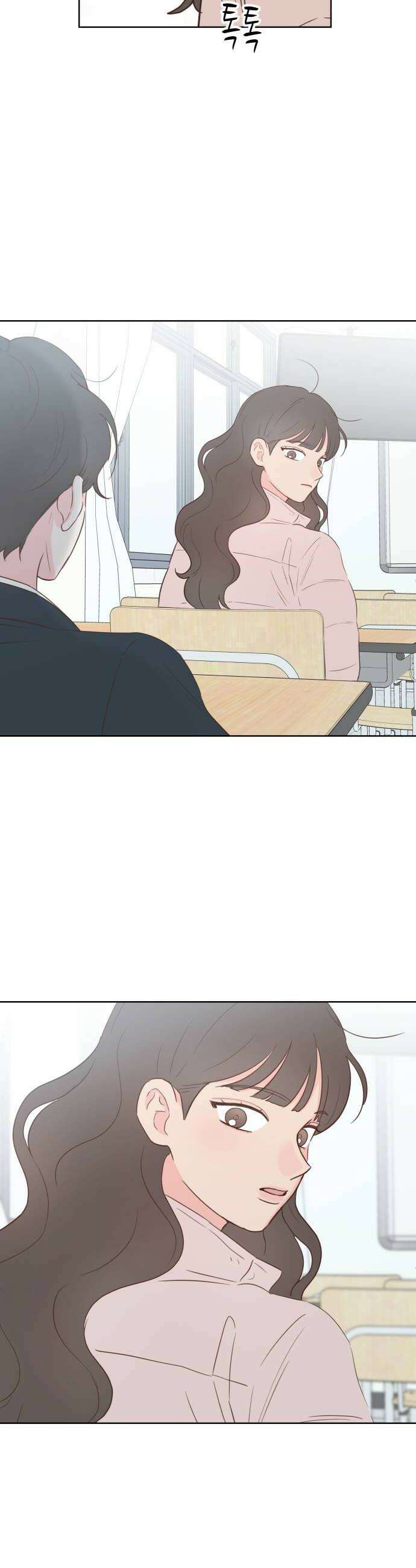 나의 짭사랑 58화 52