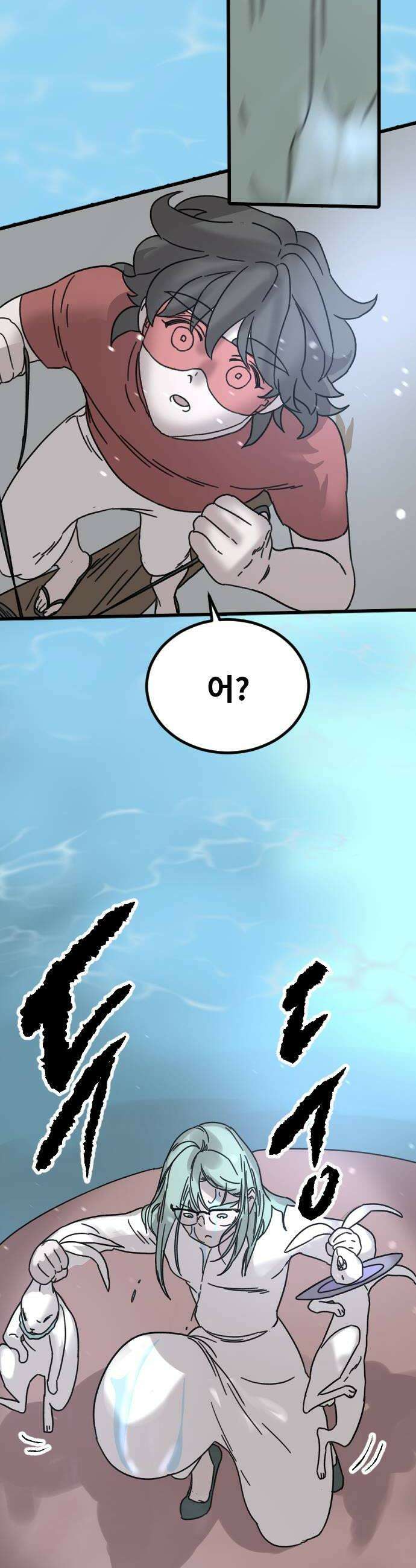 멸종위기종인간 2부 85화 시련편 8