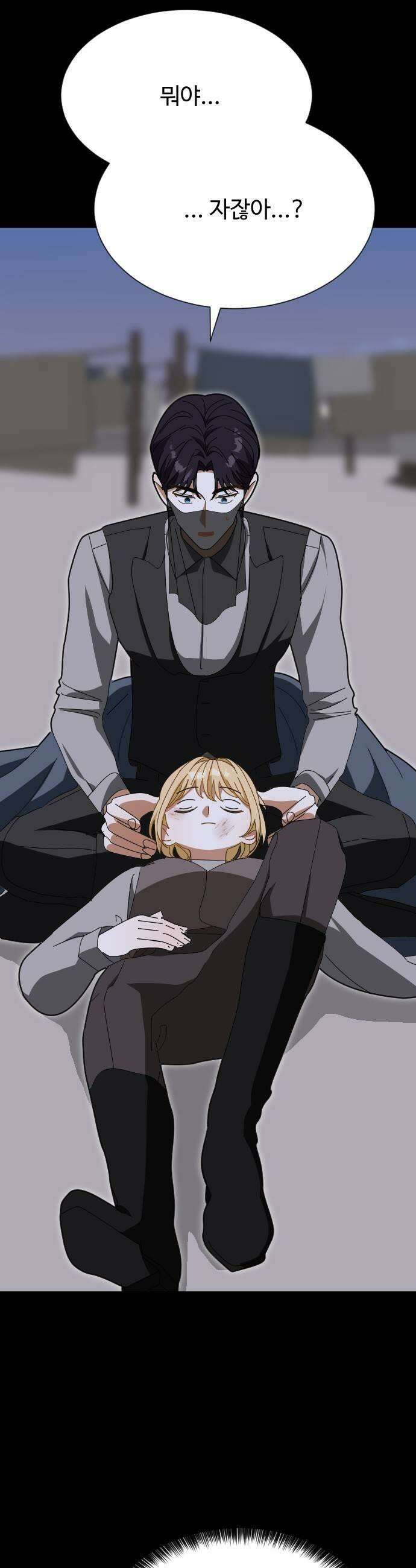 레베카의 기도 54화 The Last Rose of Summer2 7