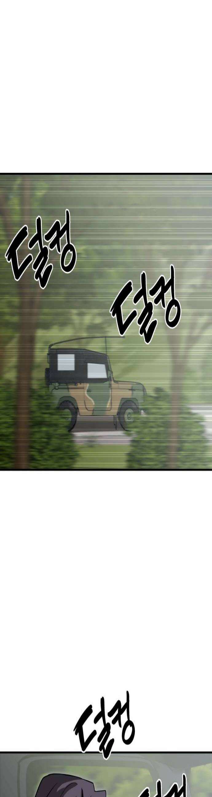 귀여WAR 7 내일의 심판자 1