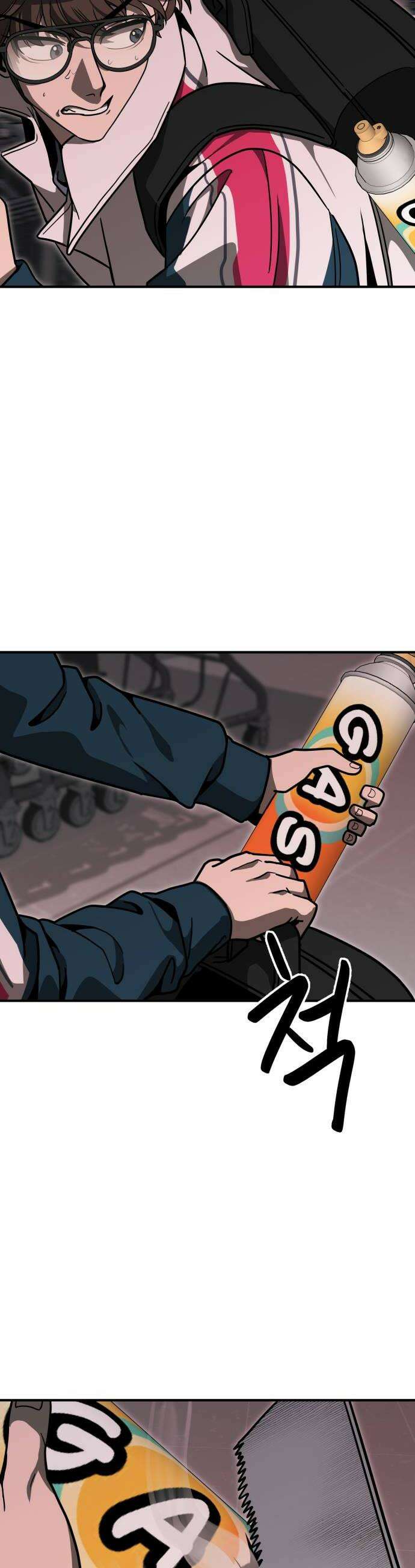 귀여WAR 7 내일의 심판자 32