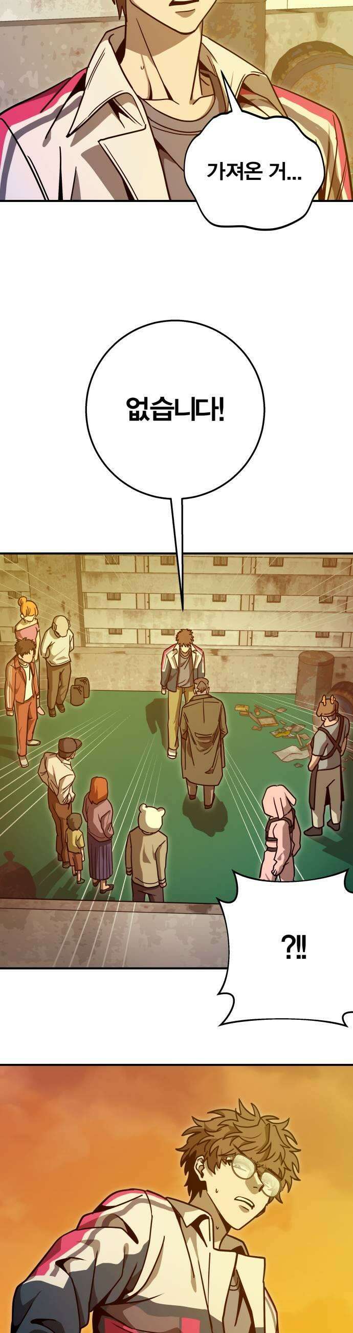 귀여WAR 10 잔재주 9