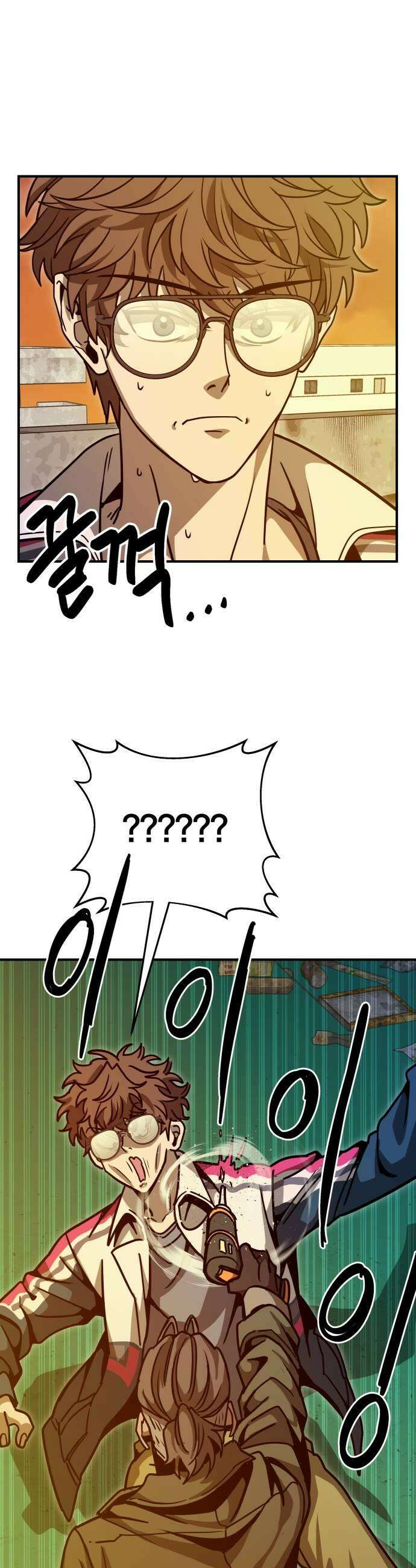 귀여WAR 10 잔재주 11