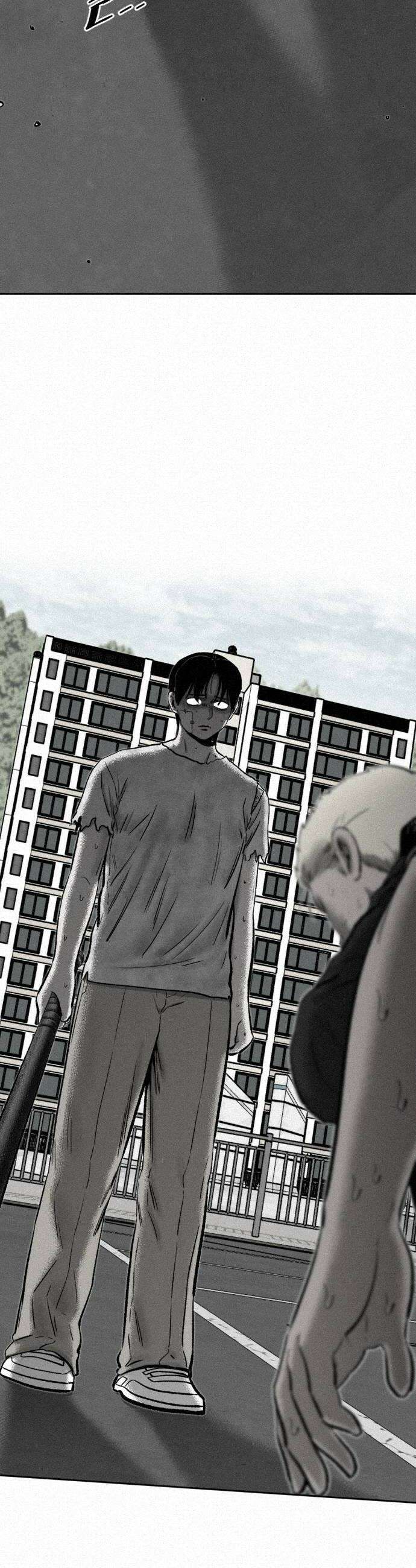 네 이웃을 사랑하라 22화 6
